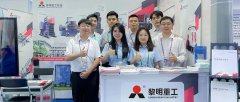 The 134th Canton Fair grand opening! Liming Heavy Industry meets you at booth 20.1M07