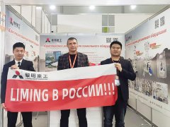 Liming Heavy Industry Makes a Splash at Mining World Russia 2025